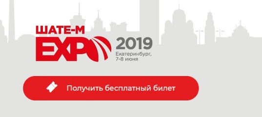 Магазин Шате Ярославль