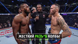 Бой Леон Эдвардс против Колби Ковингтона UFC 296 / Разбор Техники и Прогноз