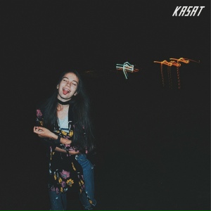 Твоя мама не знает