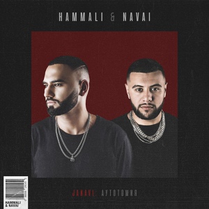 JANAVI: Аутотомия