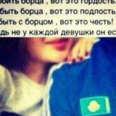 Эвелина Хубиева, 13.1