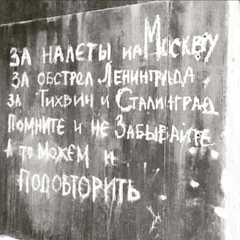 Михаил Егоров, Санкт-Петербург, Россия